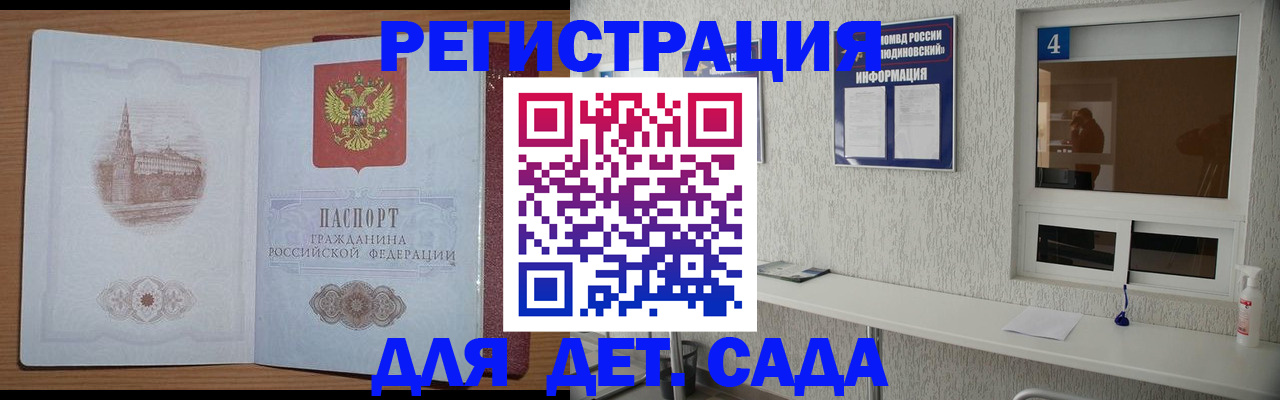 прописка в квартире в Соликамске